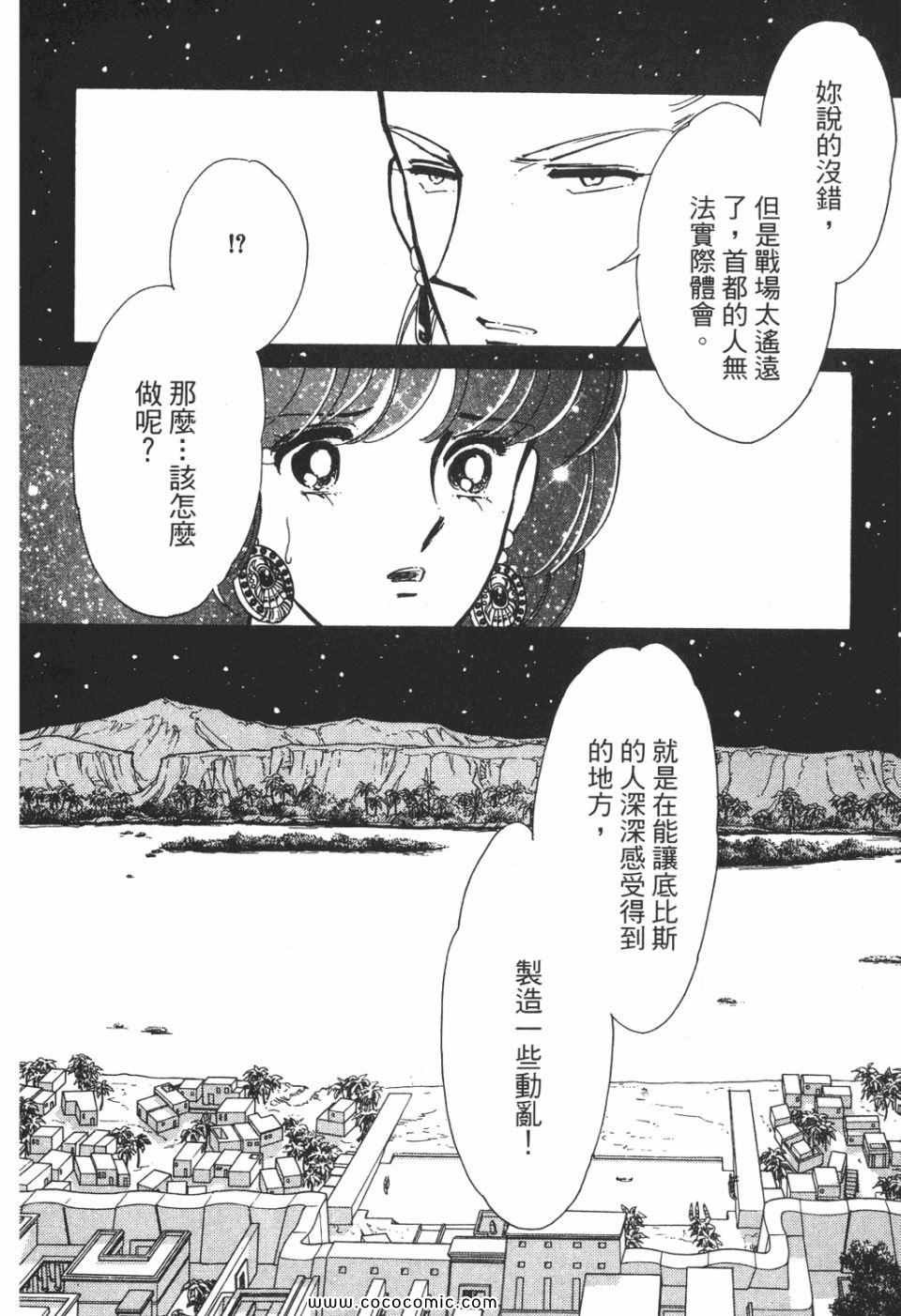 第51卷