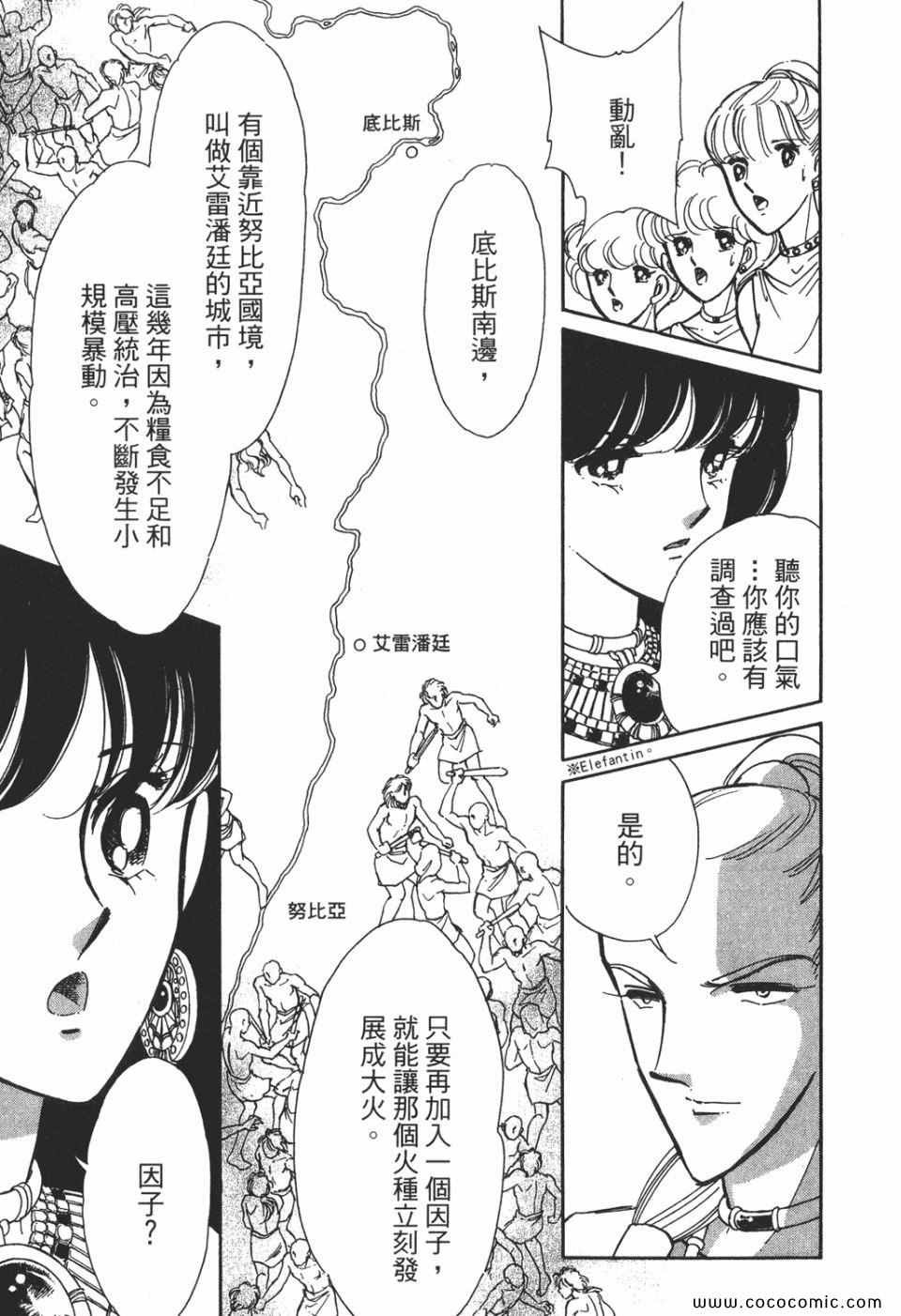 第51卷