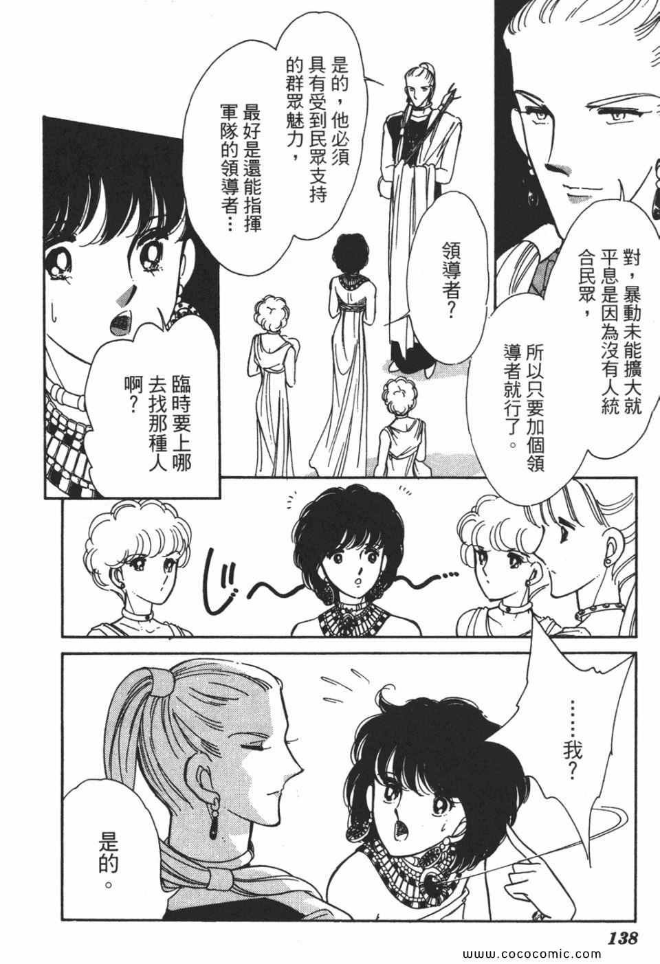 第51卷