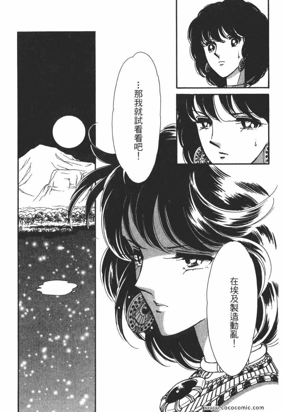 第51卷