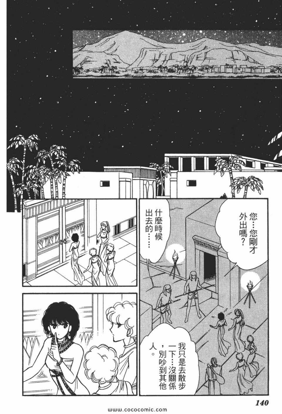 第51卷