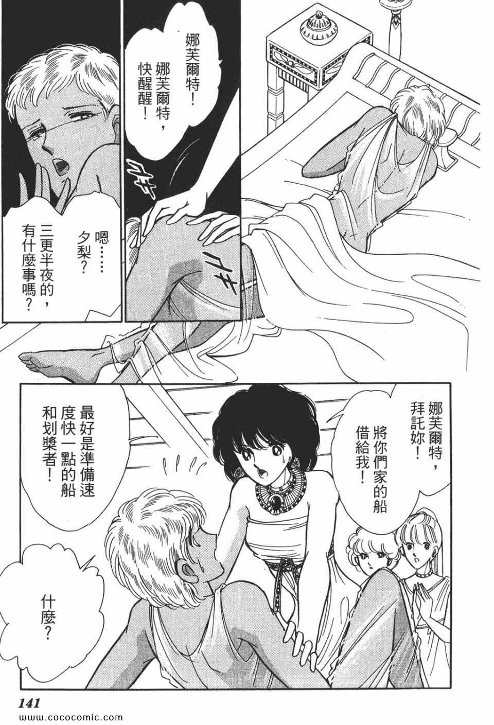 第51卷