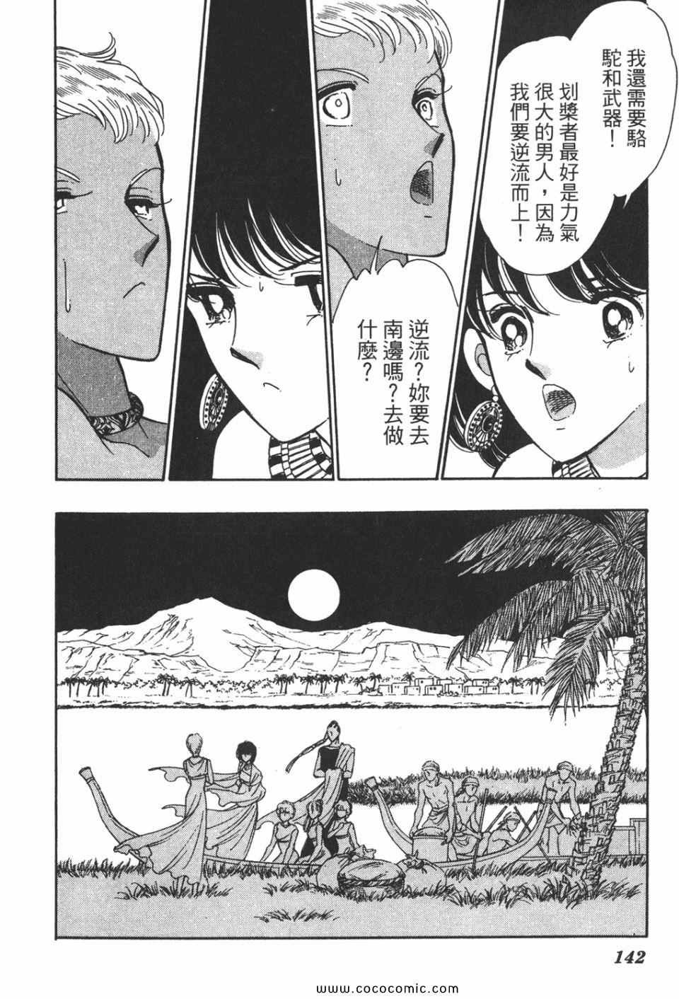 第51卷