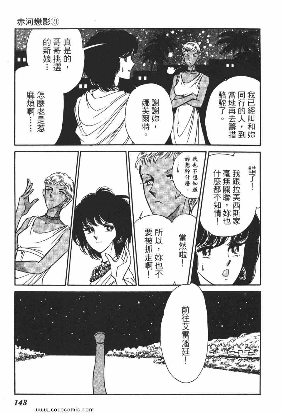 第51卷