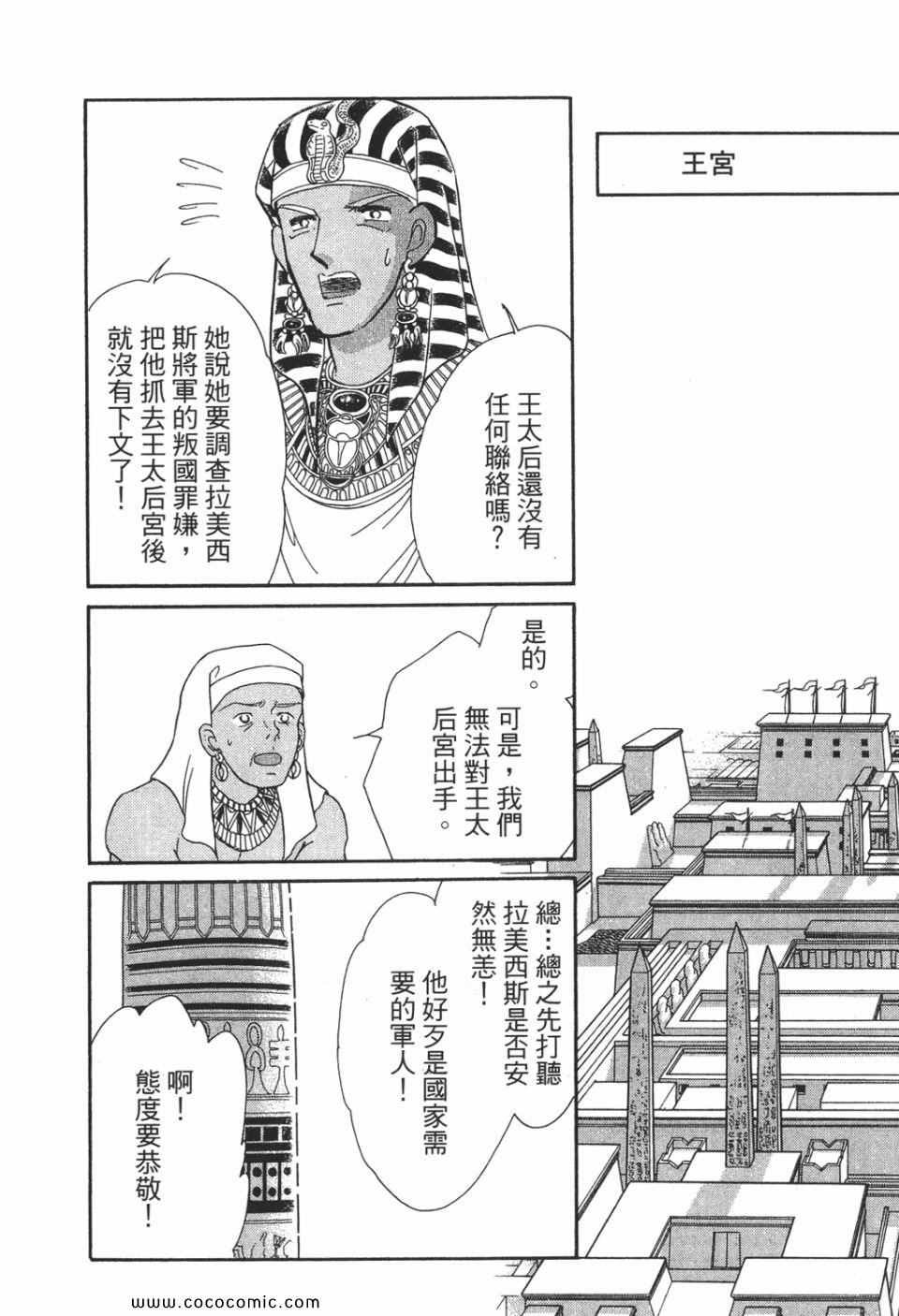 第51卷