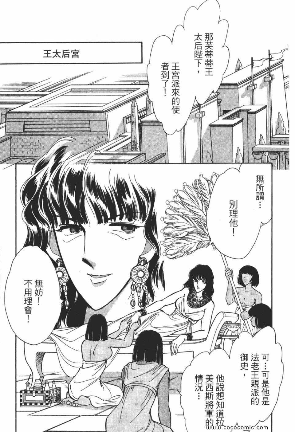 第51卷