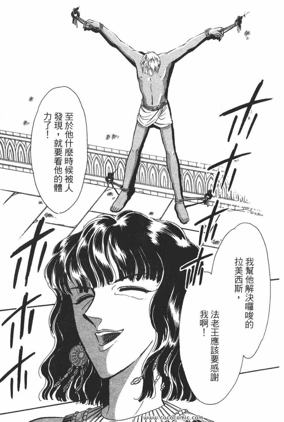 第51卷