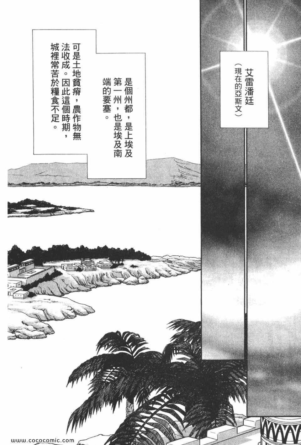 第51卷