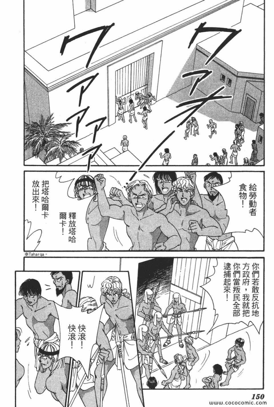 第51卷