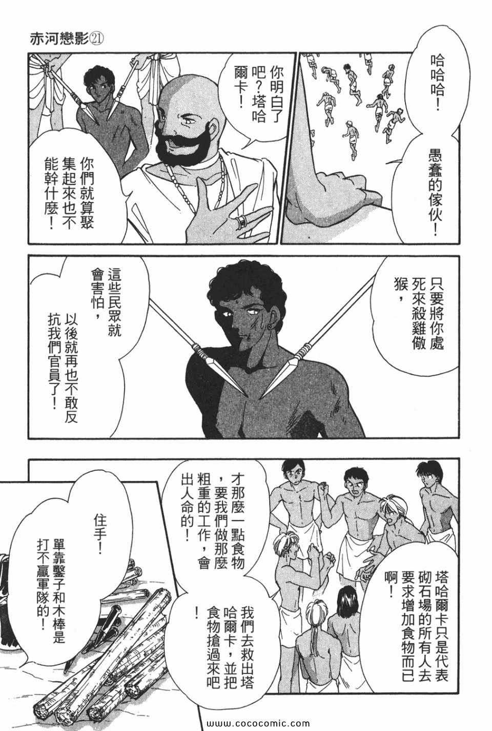 第51卷