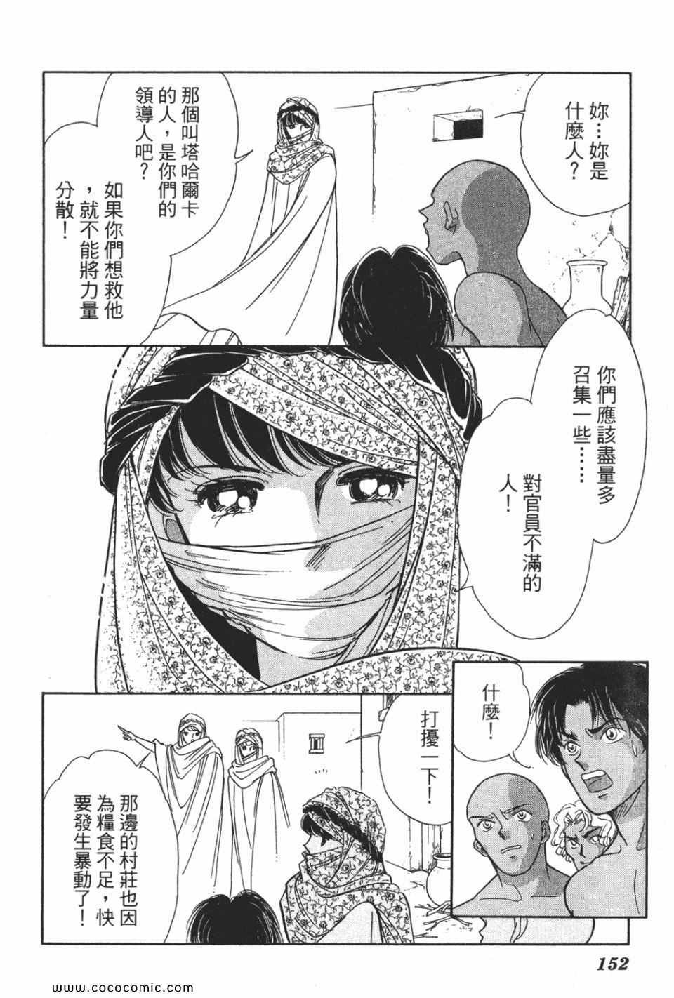 第51卷