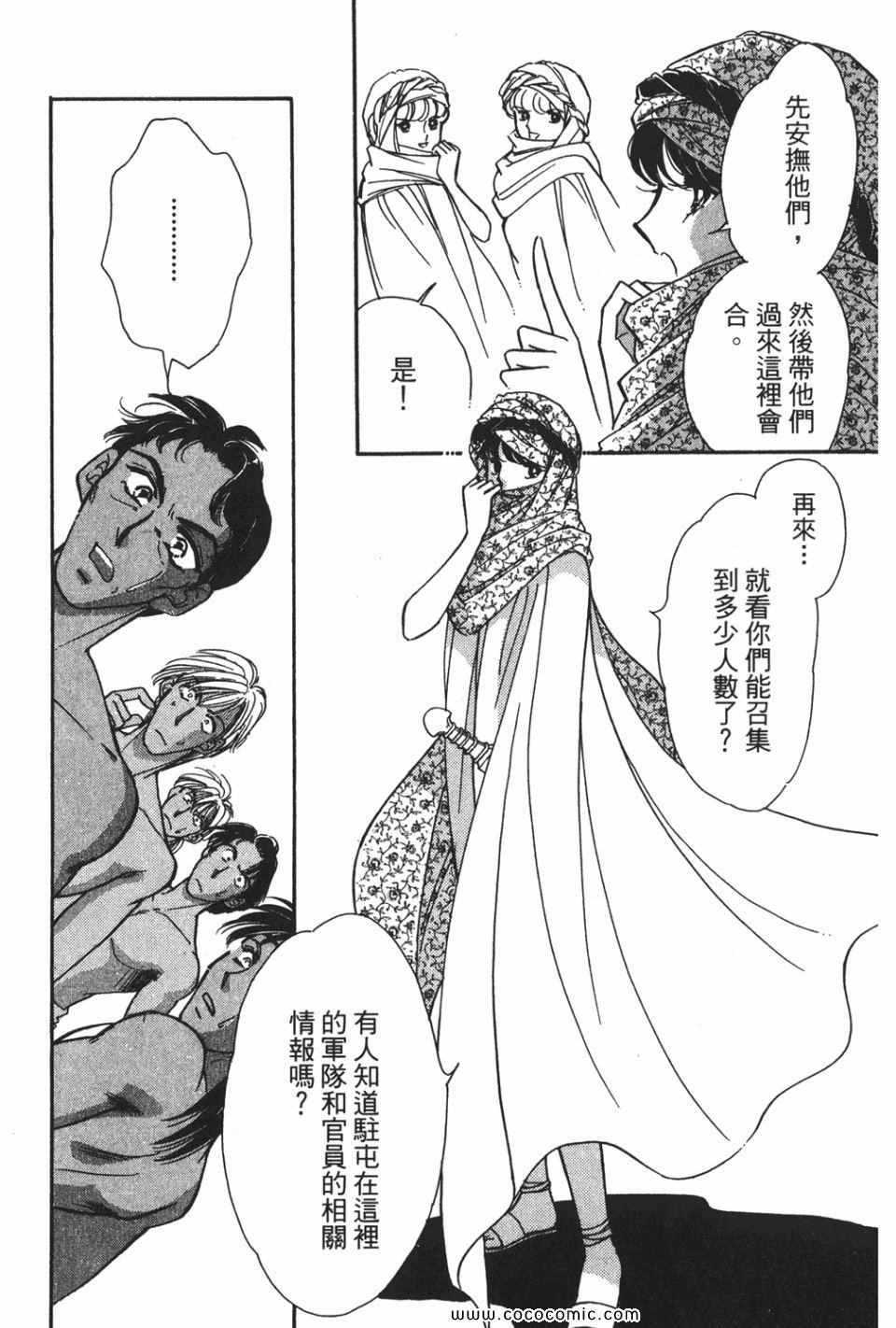 第51卷