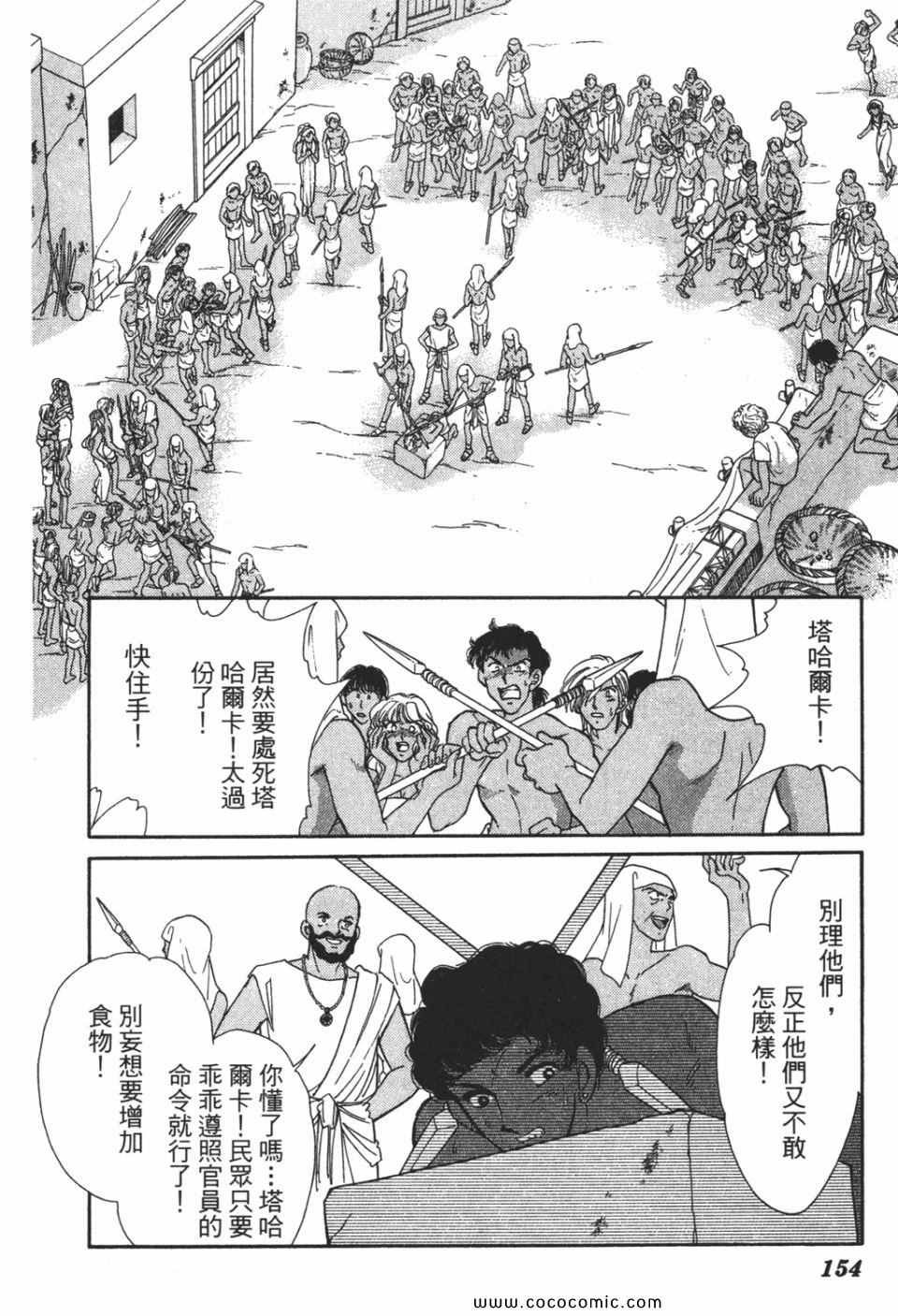 第51卷