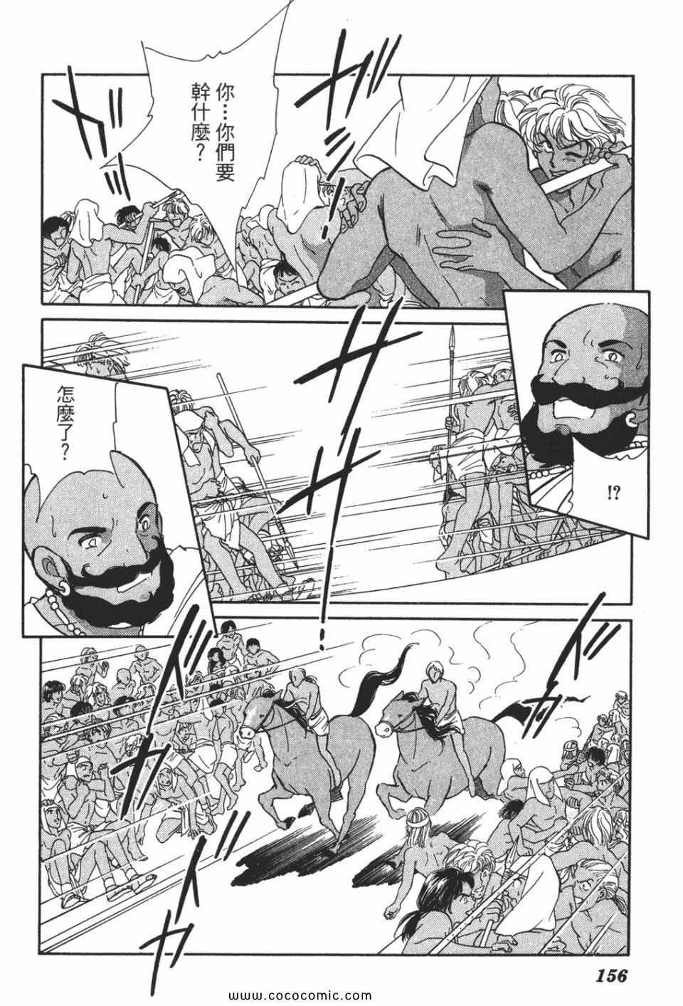 第51卷
