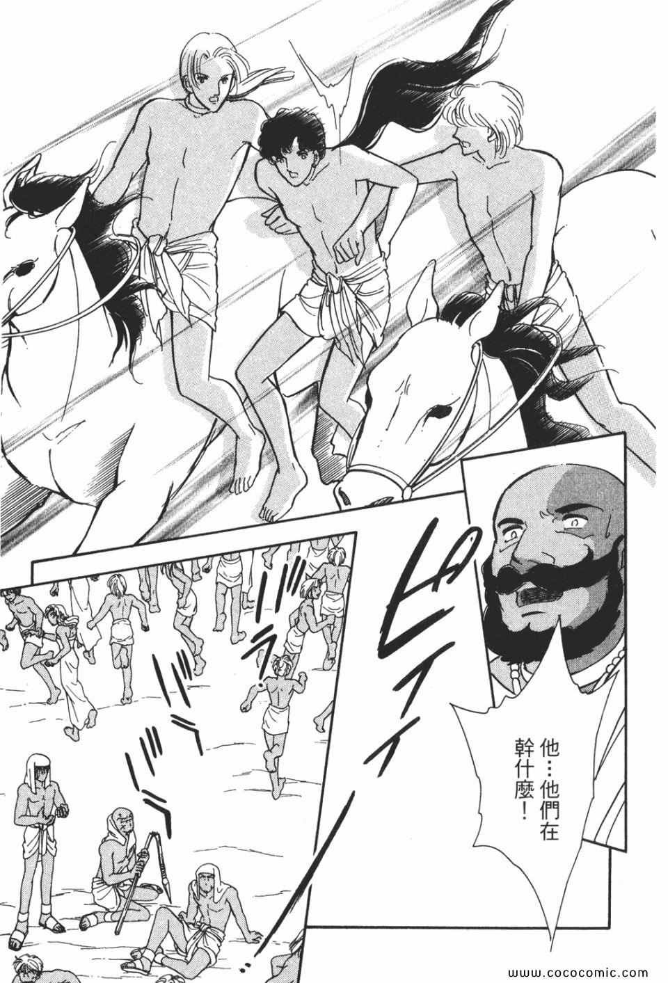 第51卷