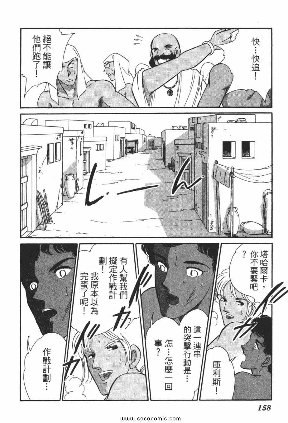 第51卷