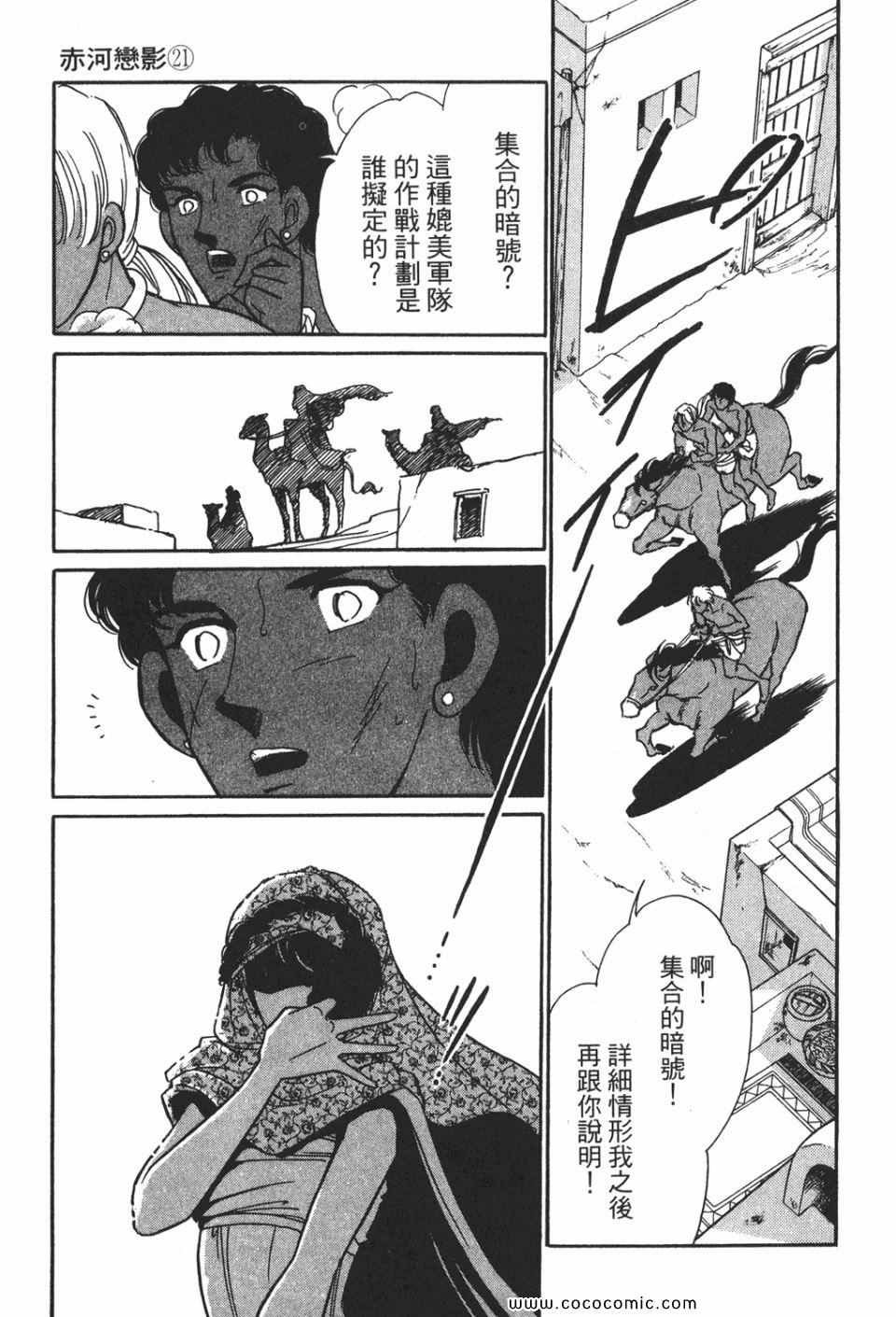 第51卷