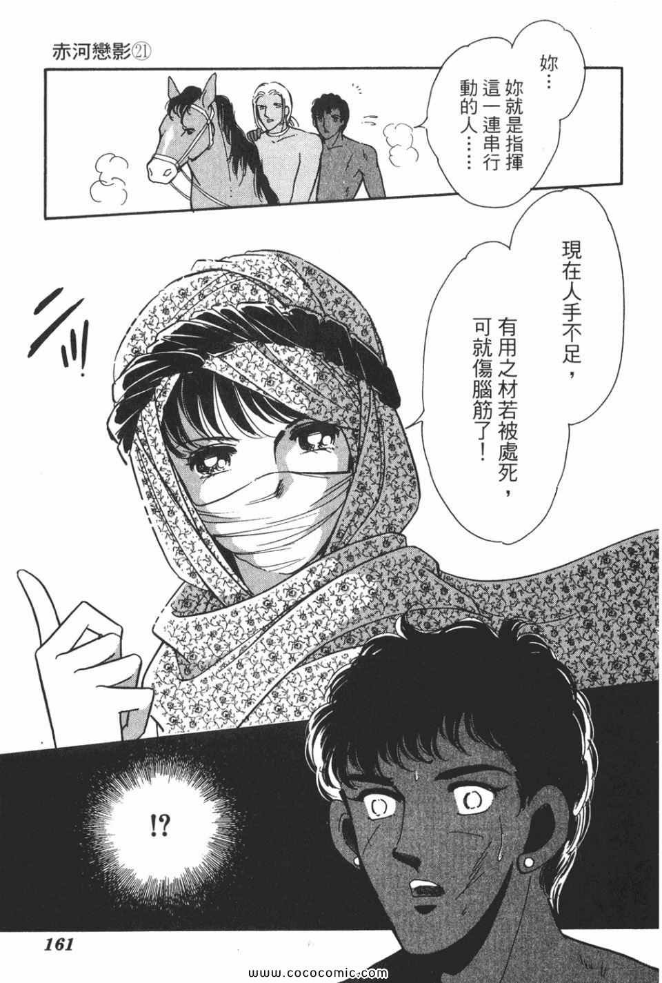 第51卷