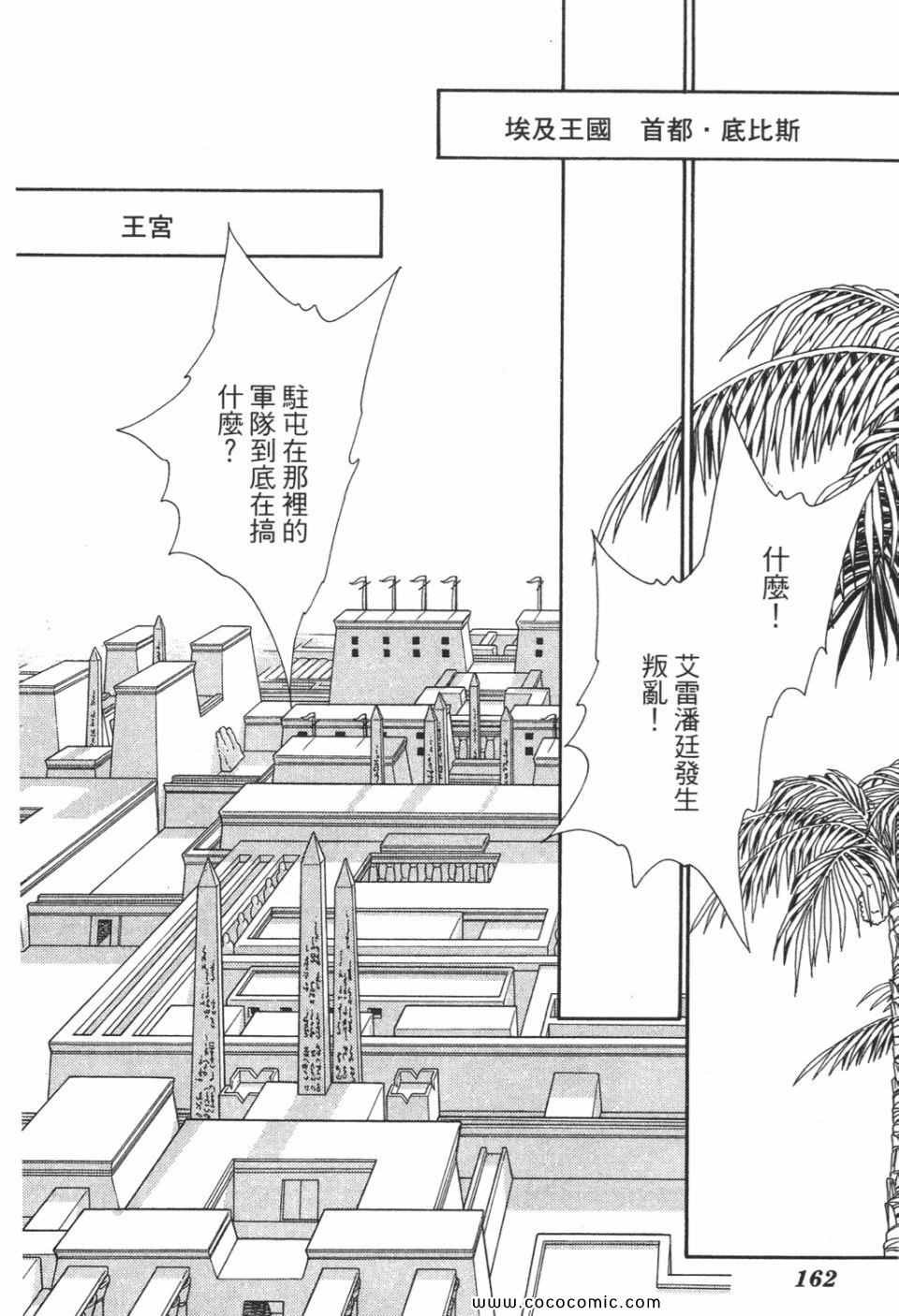 第51卷