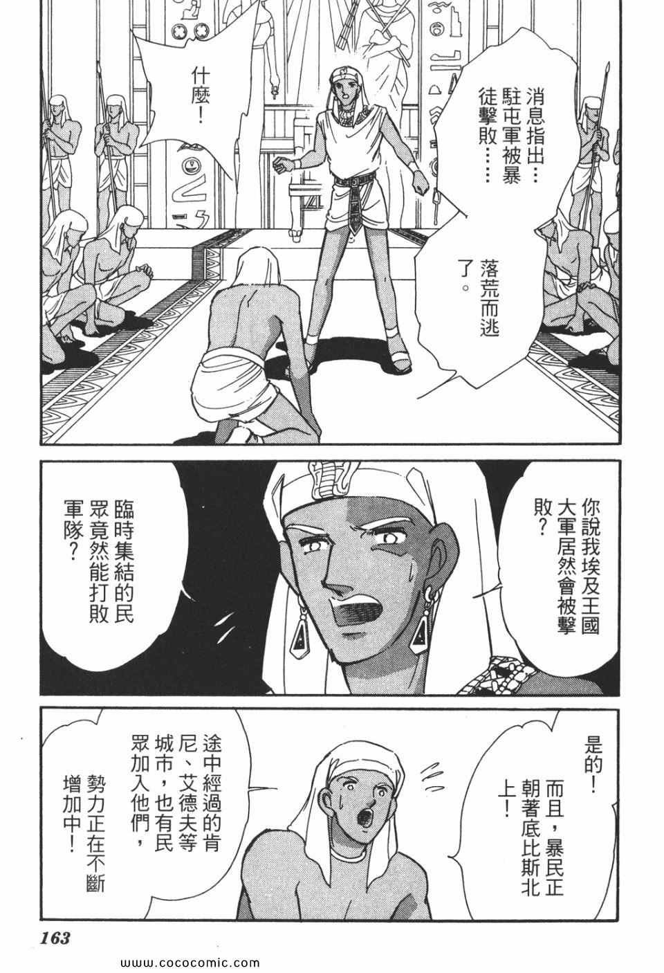 第51卷