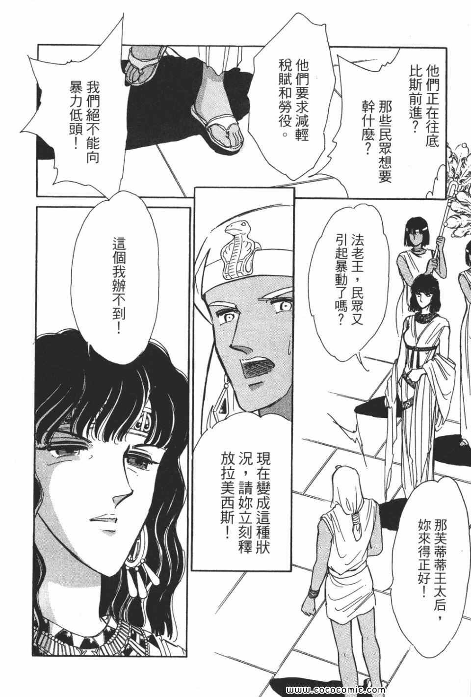 第51卷