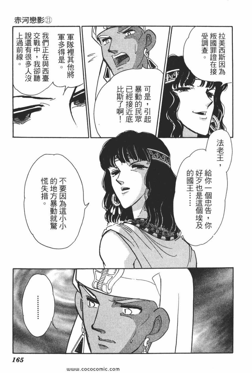 第51卷