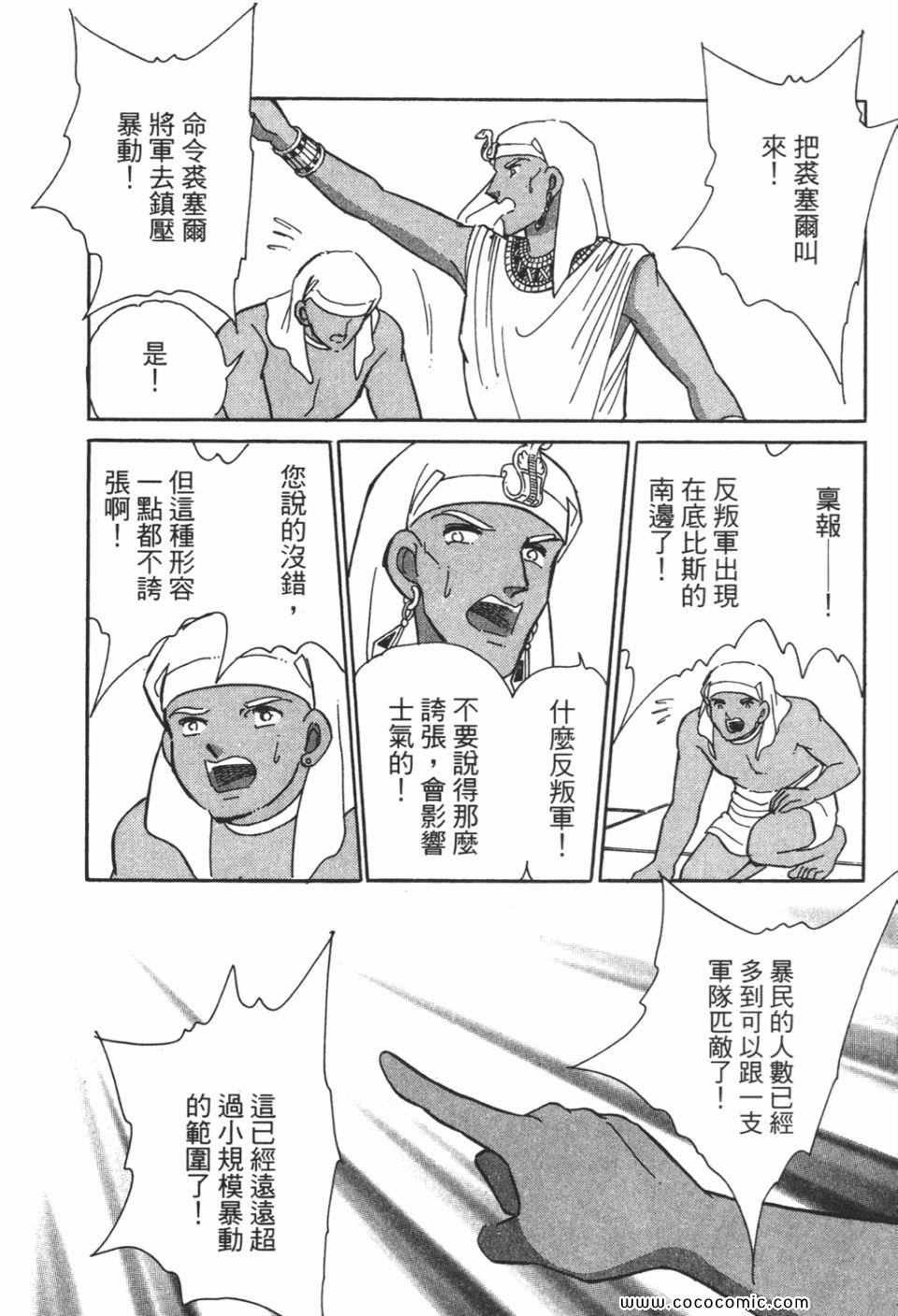 第51卷