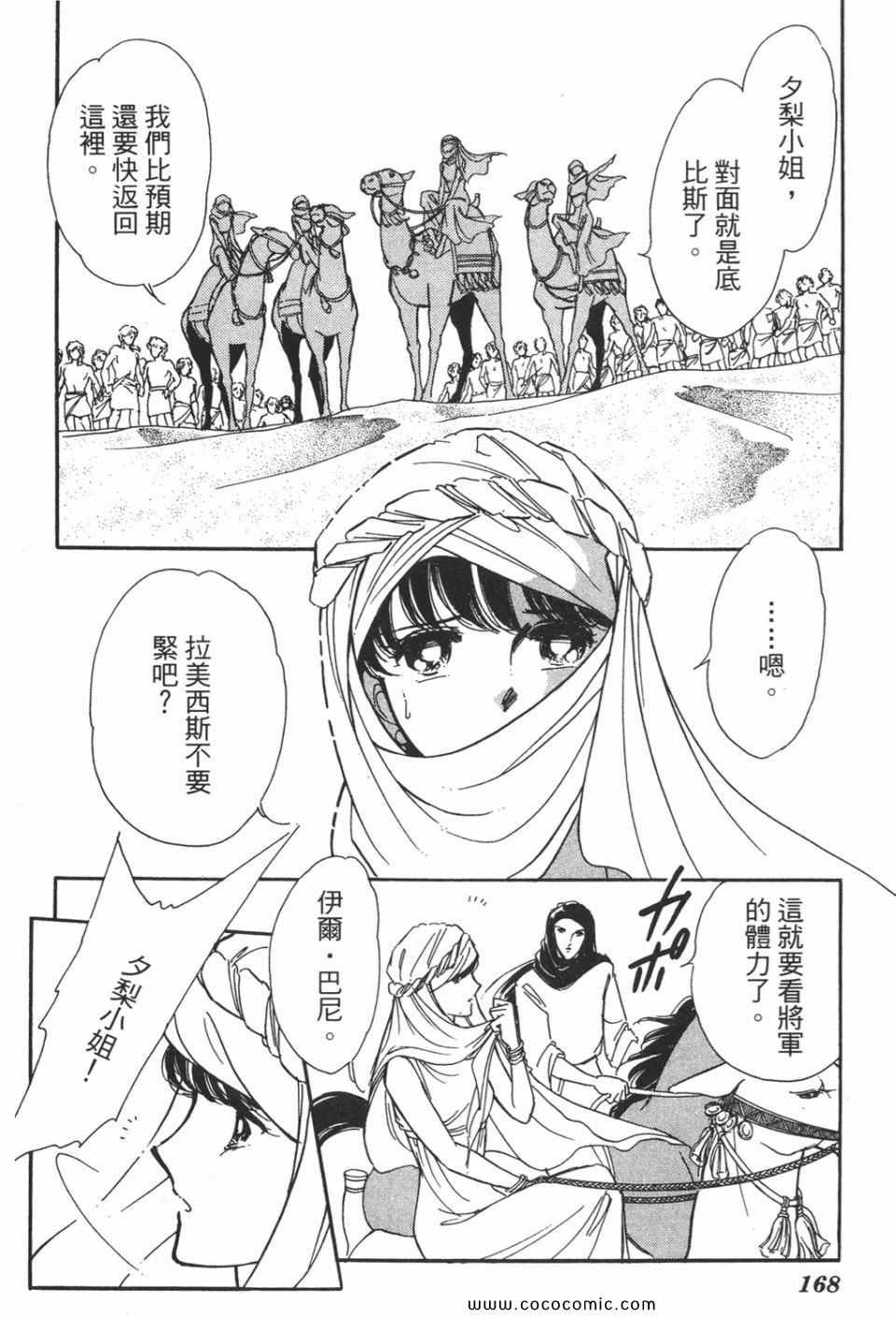 第51卷