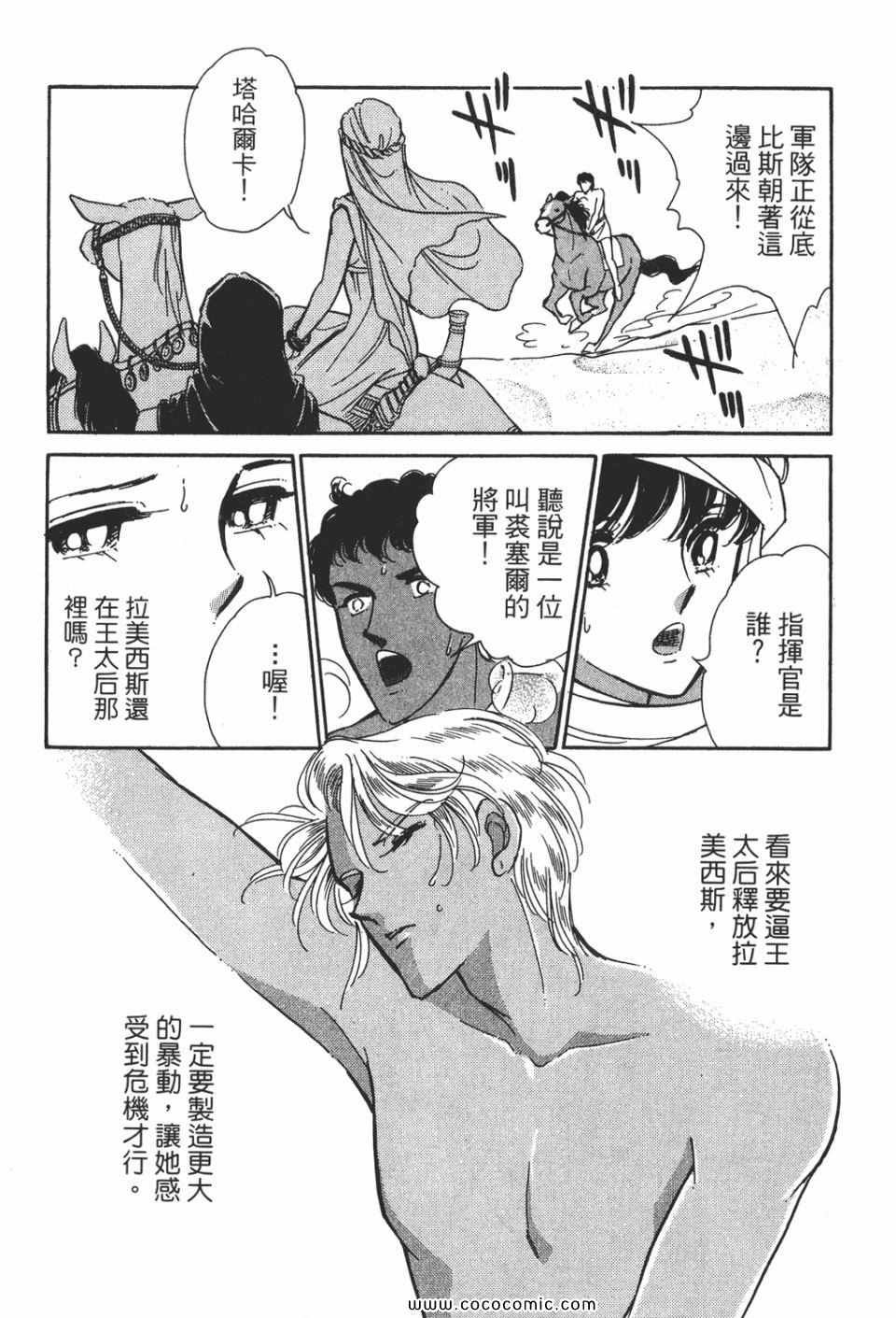 第51卷