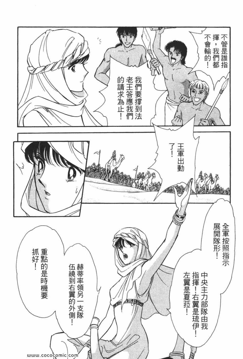 第51卷