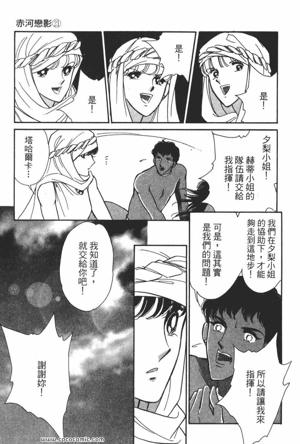 第51卷
