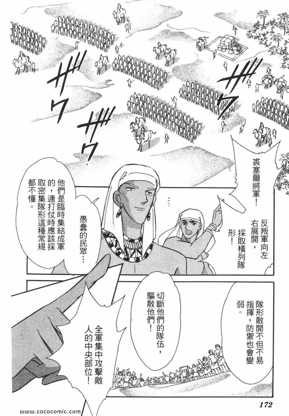 第51卷