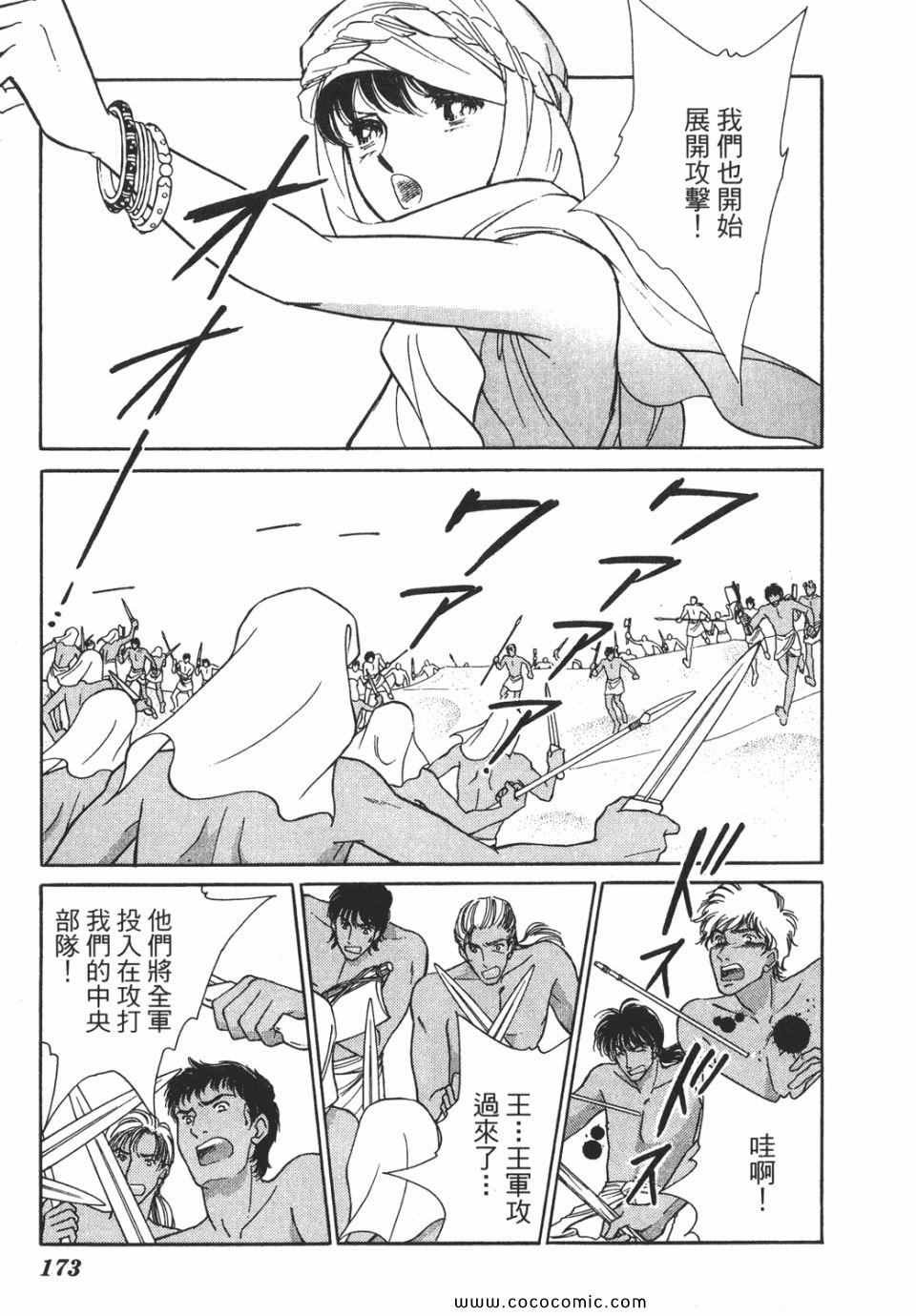 第51卷
