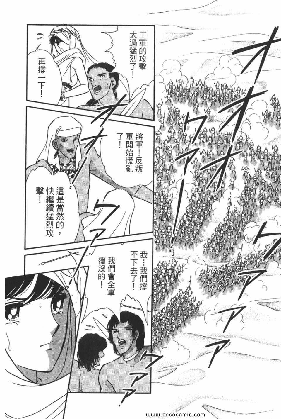 第51卷