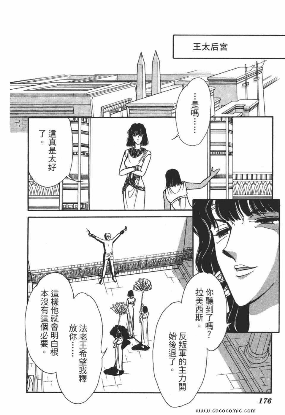 第51卷