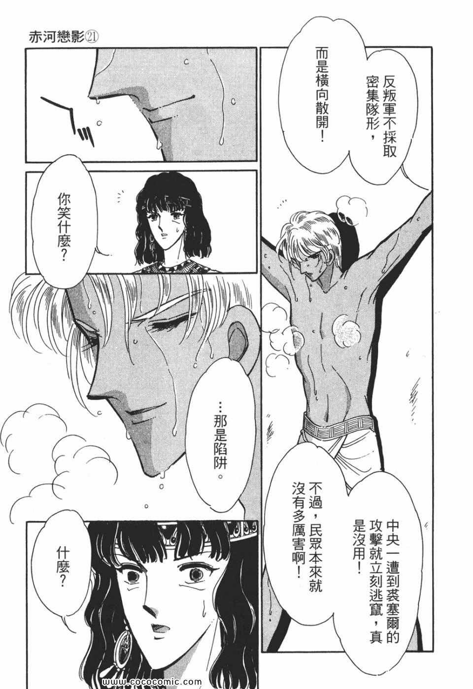 第51卷