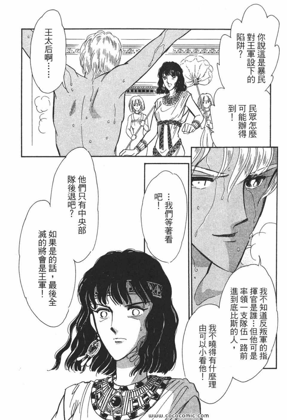 第51卷