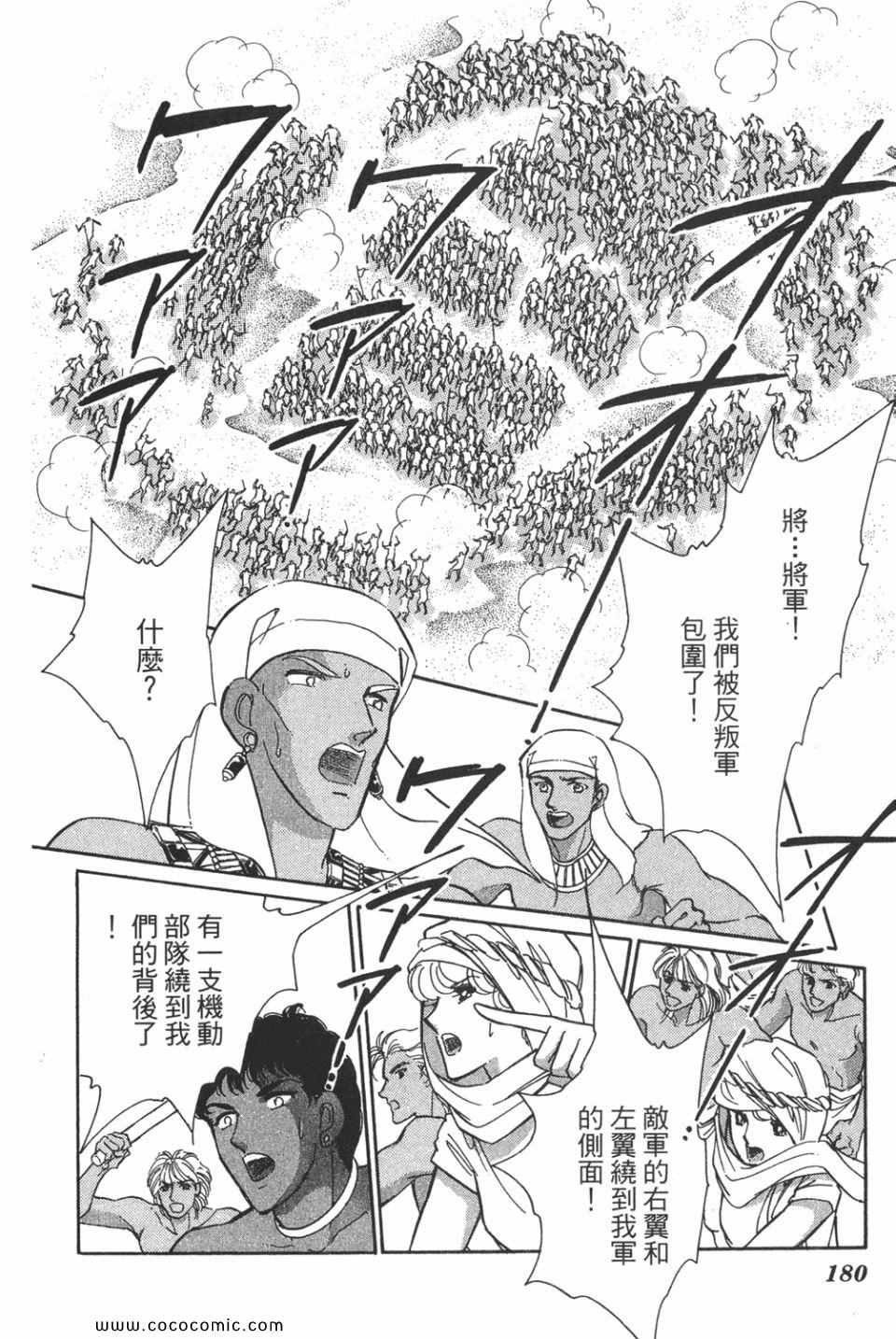 第51卷