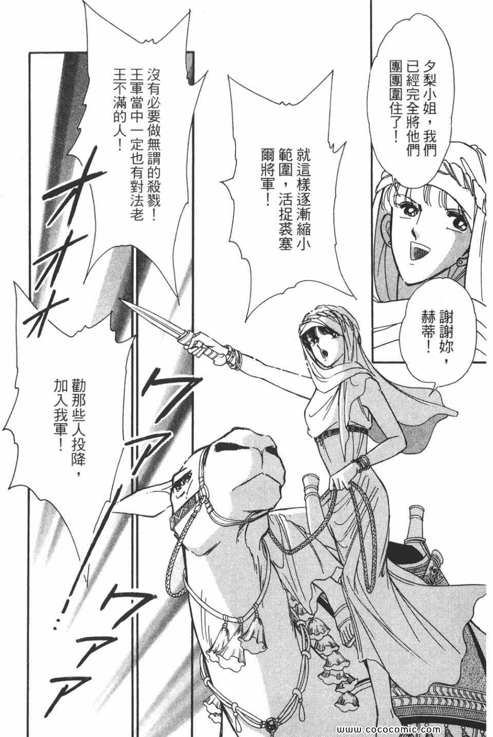 第51卷