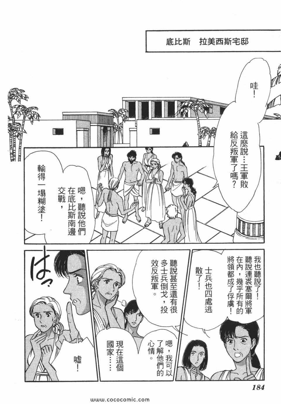 第51卷
