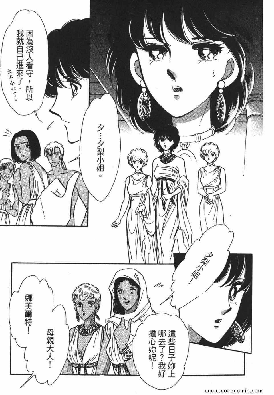第51卷