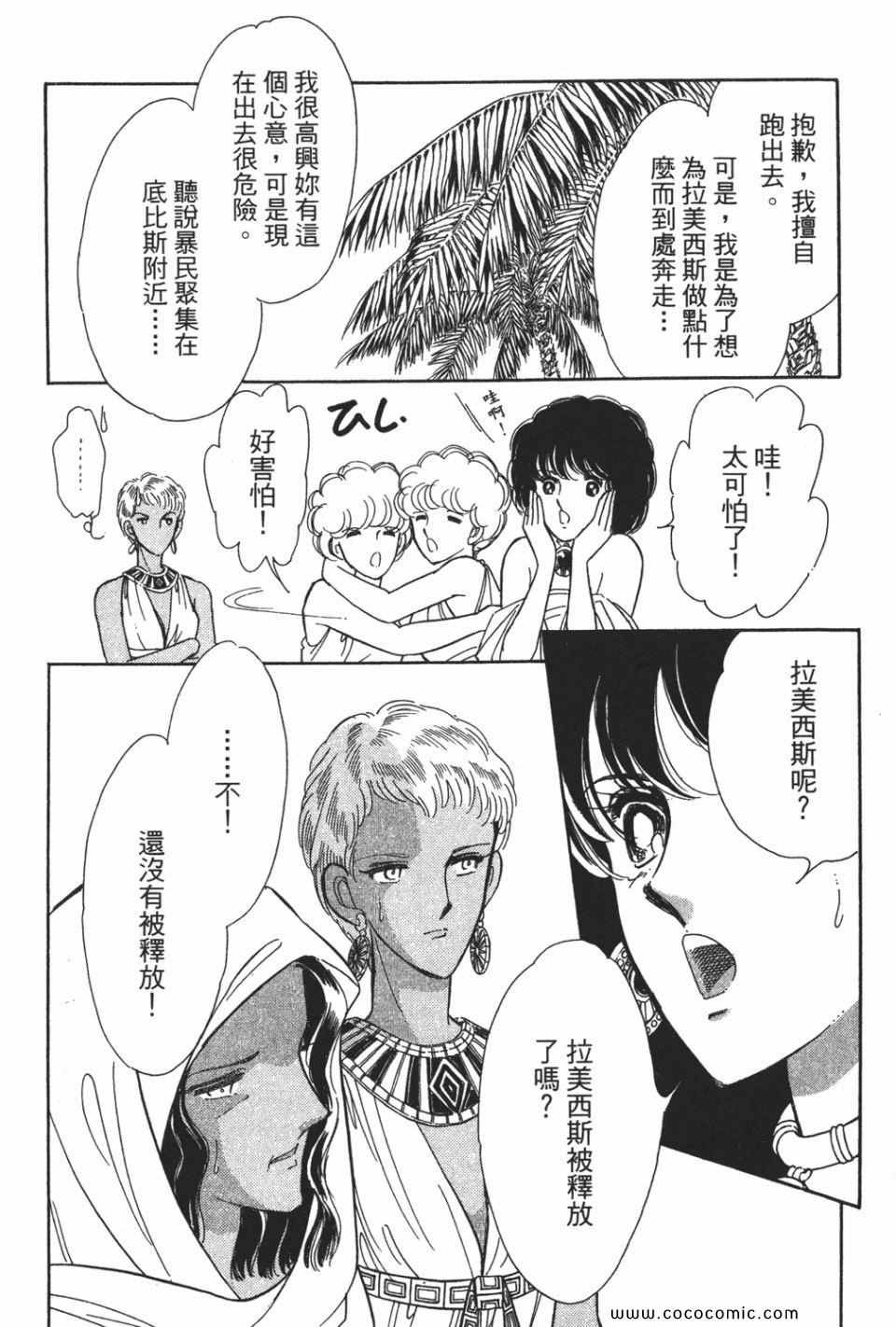 第51卷