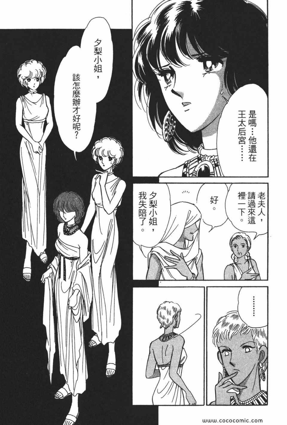 第51卷