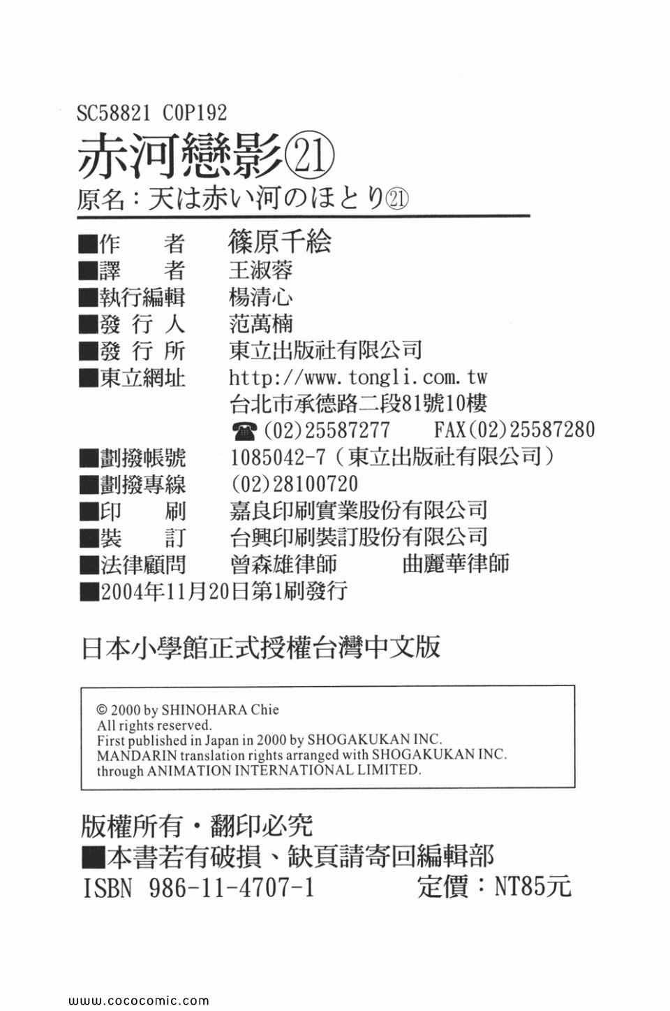 第51卷