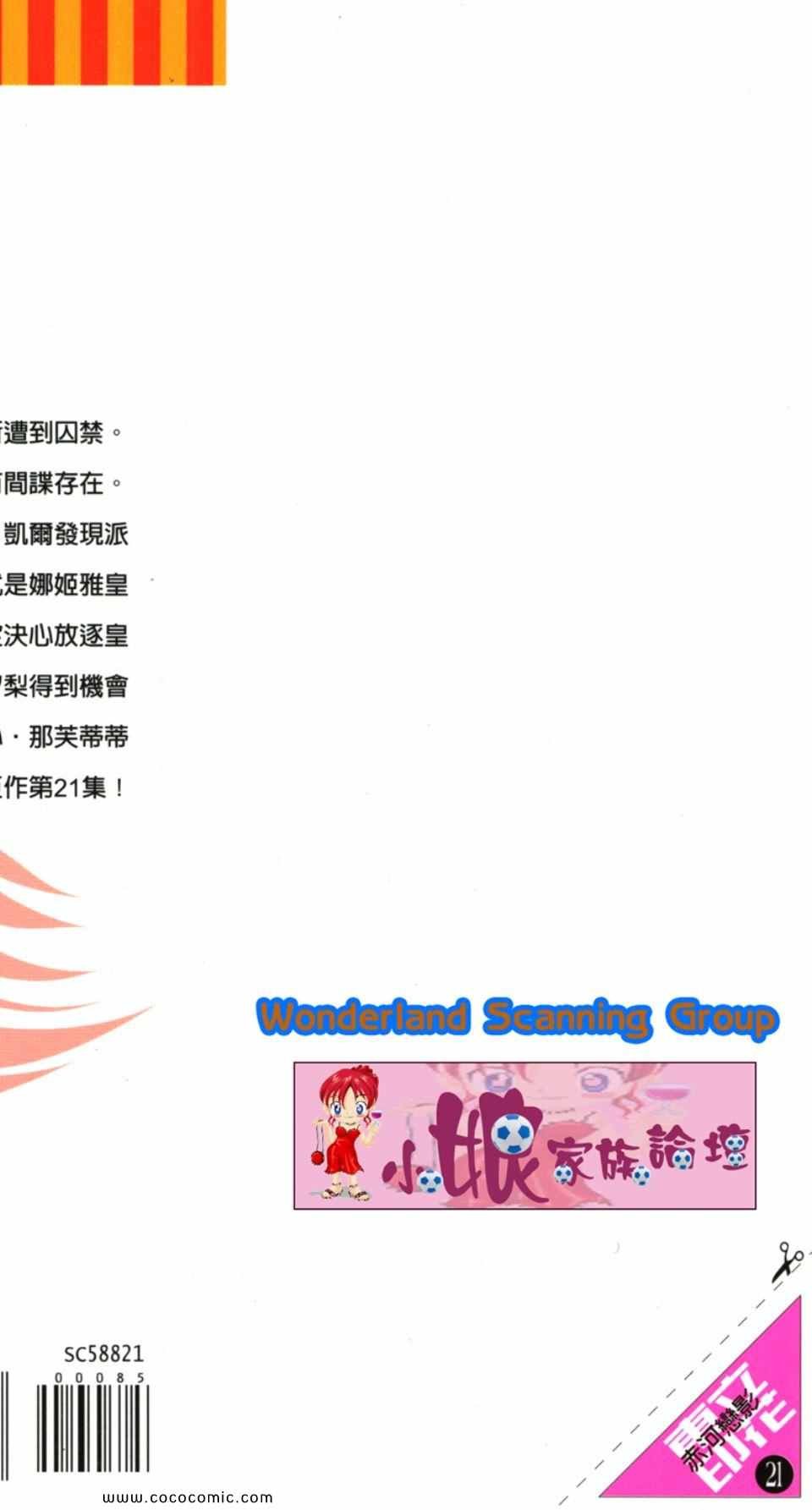 第51卷