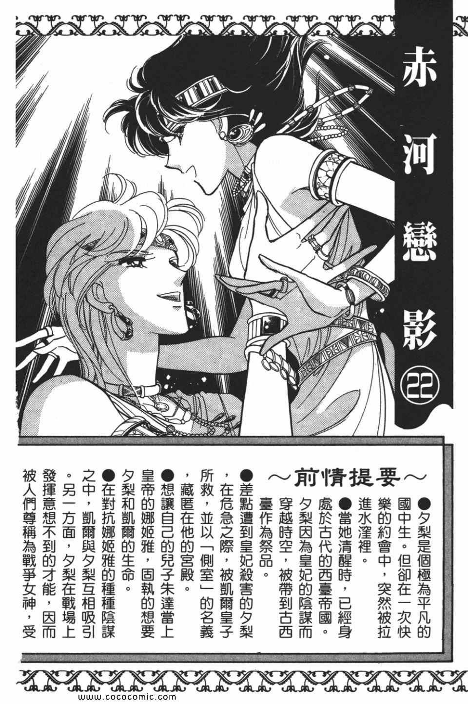 第52卷