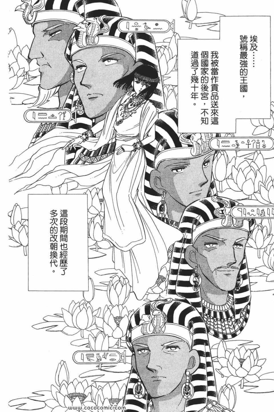 第52卷