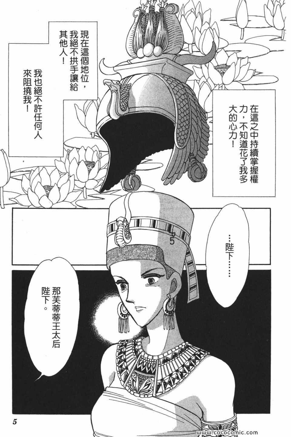 第52卷