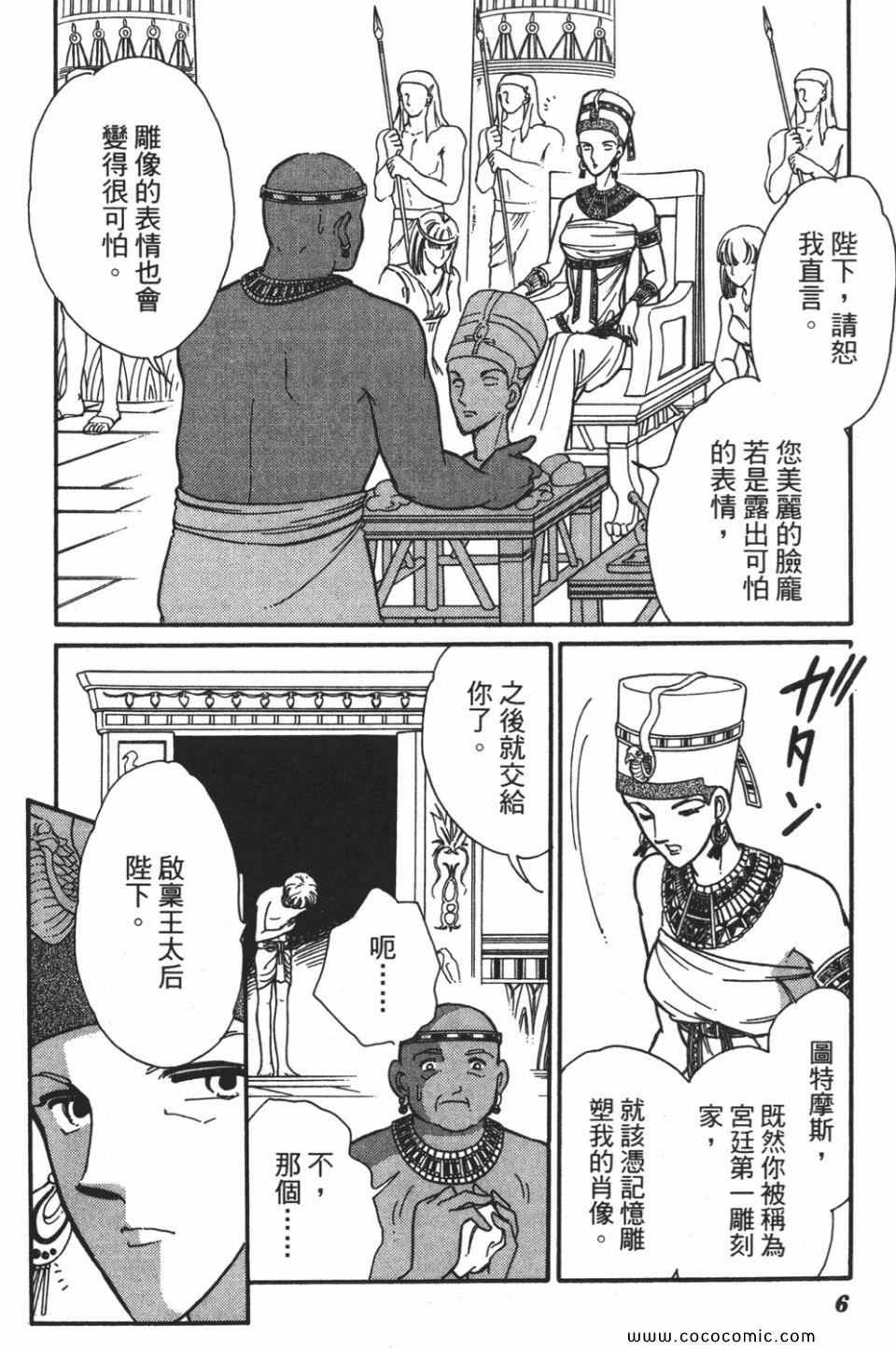 第52卷