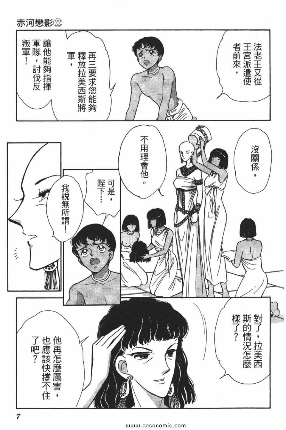 第52卷